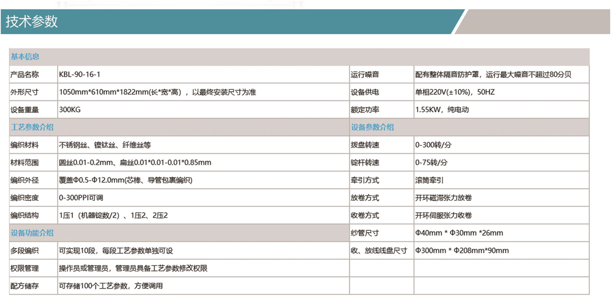 医疗画册20221023_31.png