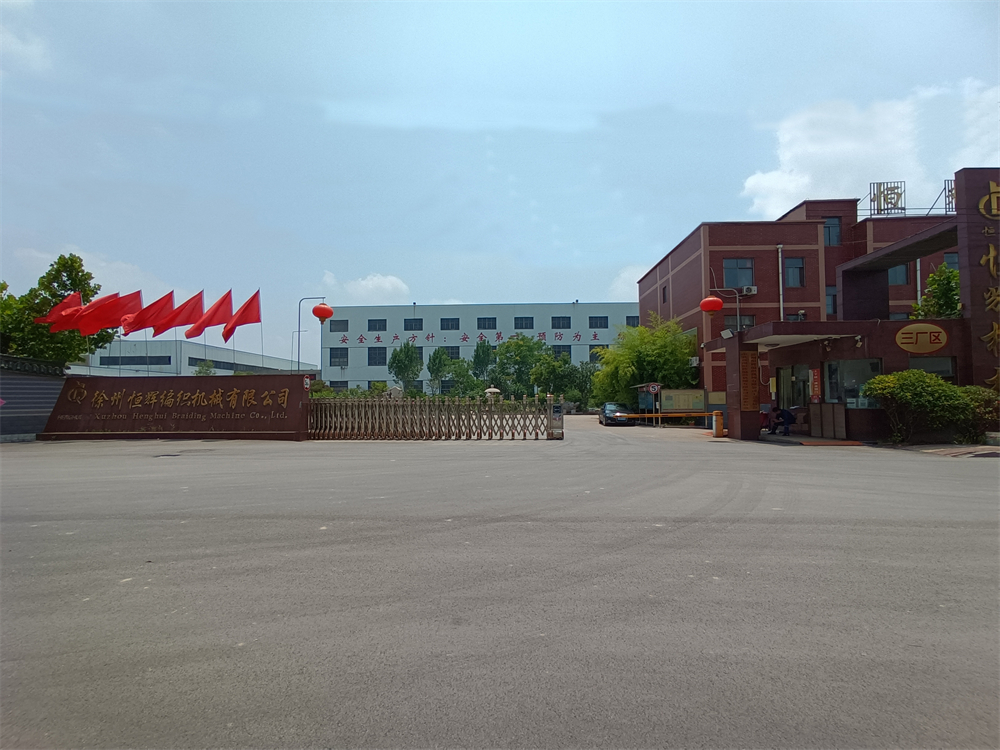 工厂展示